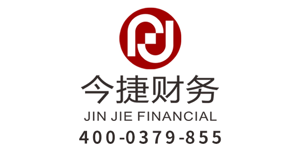 有有鱼财务管理有限公司_广西有有鱼财务_有有鱼财务_南宁代理记账_南宁公司注册_南宁注册公司_南宁商标注册_南宁财务咨询